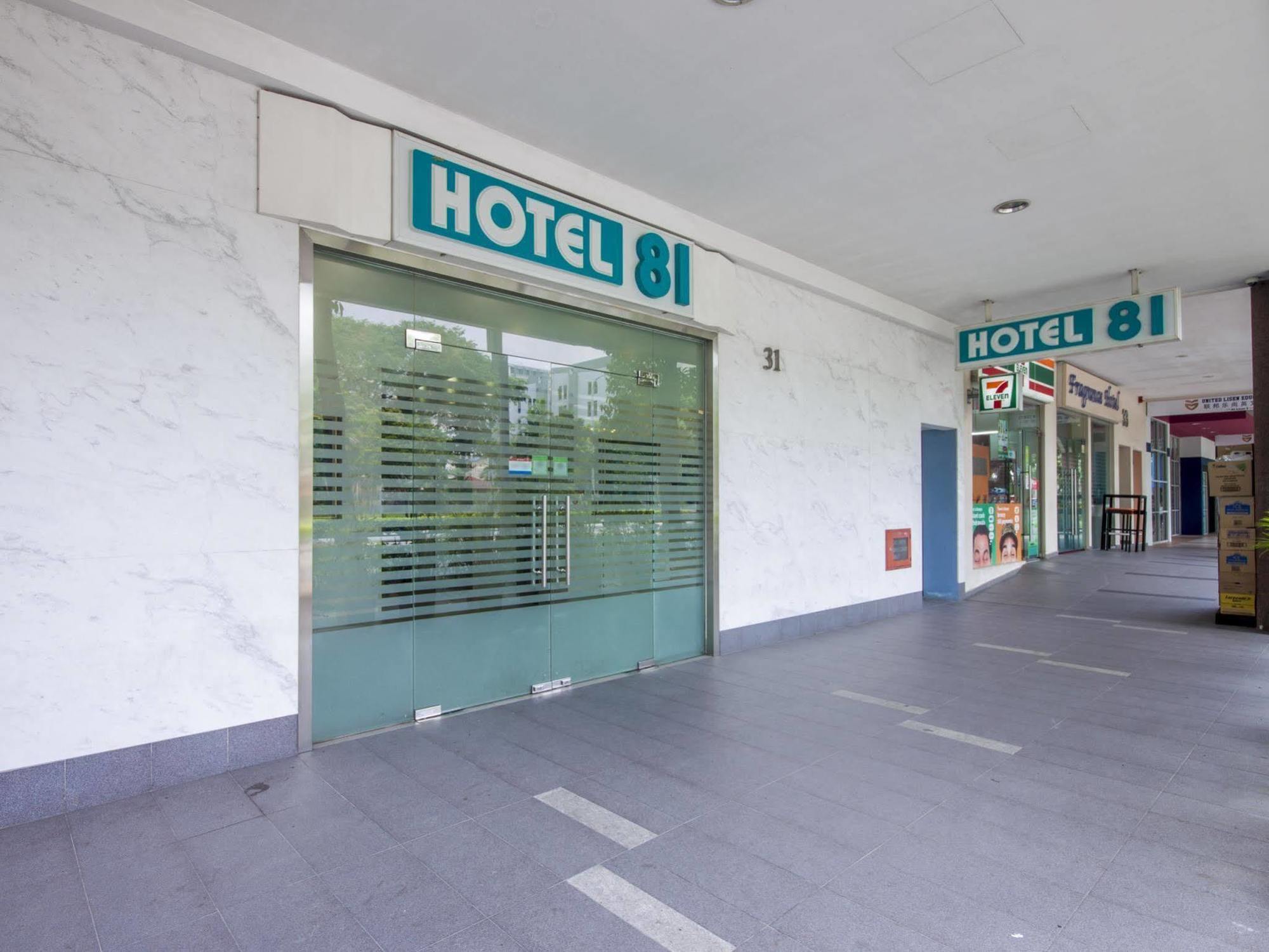 Hotel 81 Bugis Singapour Extérieur photo